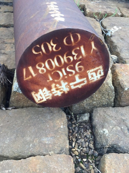 公主岭9CrSi工具钢