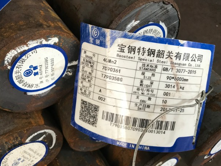 公主岭40Mn2合金结构钢