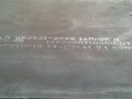 公主岭压力容器板